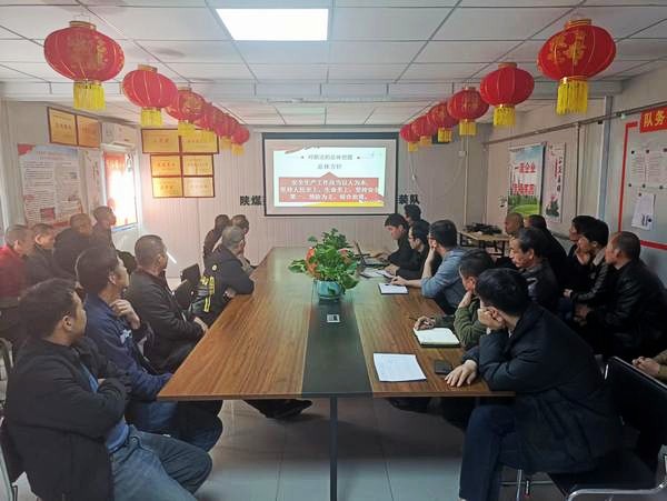 陜煤建設(shè)渭南分公司第二安裝項(xiàng)目部起步?jīng)_刺抓項(xiàng)目 滿弦開(kāi)工“加速跑”