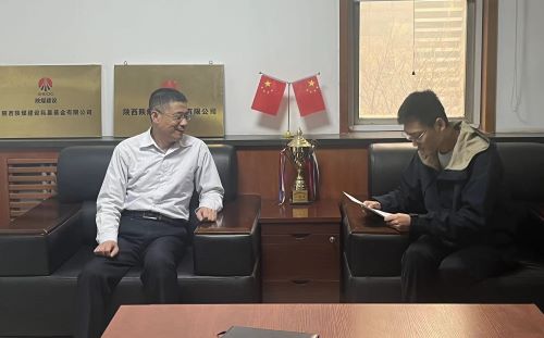 陜投基金到陜煤建設投資公司交流座談