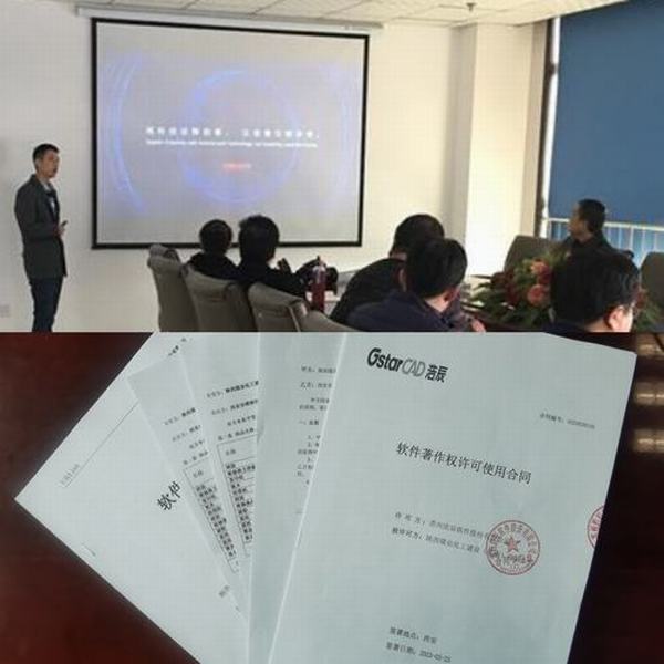 陜煤建設集團設計研究院： “硬科技”支撐發(fā)展“新引擎”