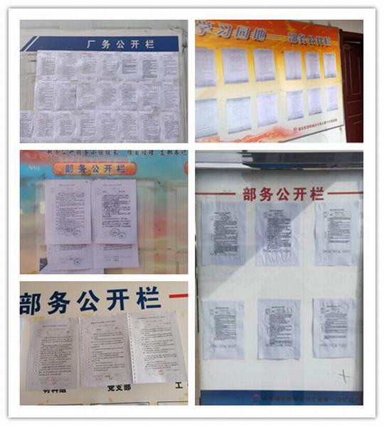 陜煤建設韓城分公司用好“四招”爭創(chuàng)“零三違”