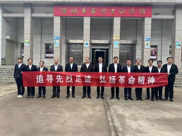 陜煤建設(shè)洗選煤運(yùn)營(yíng)公司各基層單位組織開(kāi)展“緬懷革命先烈，弘揚(yáng)民族精神”清明祭英烈活動(dòng)