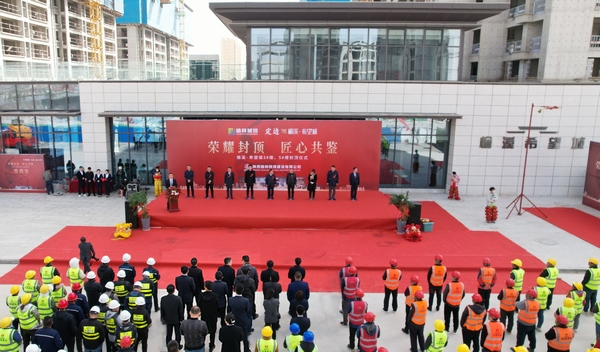 陜煤建設(shè)榆林公司承建的榆溪希望城商住小區(qū)(北區(qū))建設(shè)項目3#樓、5#樓順利實現(xiàn)主體封頂