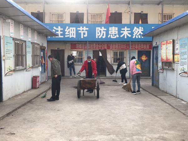 陜煤建設澄合分公司齊動員開展“全國愛國衛(wèi)生月”活動