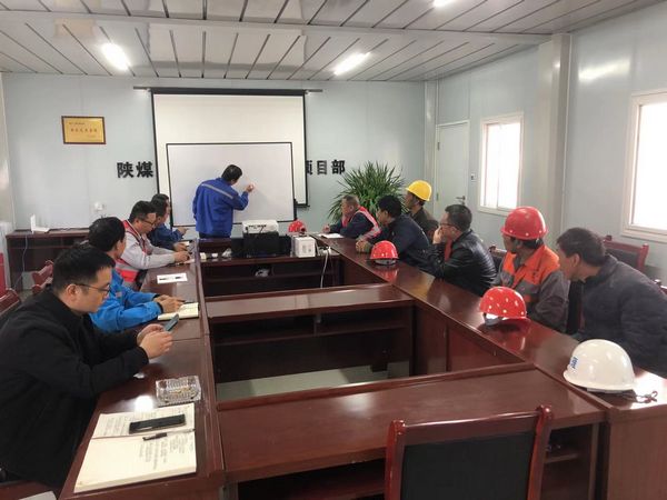 陜煤建設天工公司建莊項目部：質量第一 追求過程精品