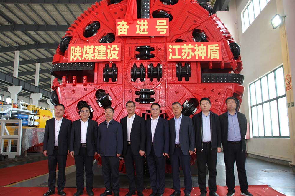 陜煤建設(shè)“奮進(jìn)號(hào)”盾構(gòu)機(jī)成功下線(xiàn)并入井組裝
