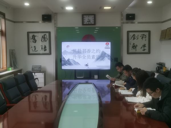 陜煤建設(shè)銅煤公司：共赴書(shū)香之約 升華全員素質(zhì)