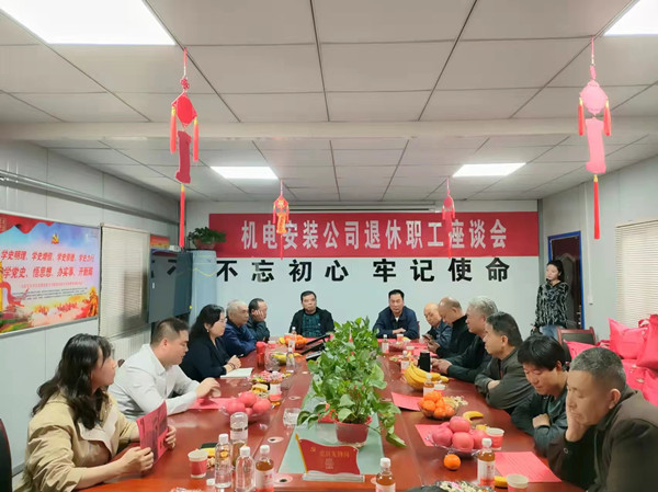 ?；丶铱纯矗∫粓?chǎng)暖心的座談會(huì)