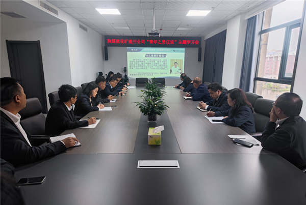 以青春之名，擔(dān)當(dāng)盡責(zé)奮進新征程