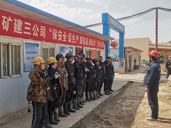 陜煤建設(shè)礦建三公司：燃情“紅五月”！發(fā)力“雙過半”