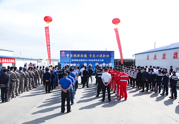 弘揚工匠精神 技術(shù)比武“燃起來”