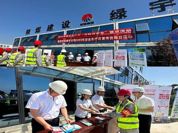 陜煤建設(shè)綠宇公司：安全生產(chǎn)“她”力量，筑牢安全半邊天