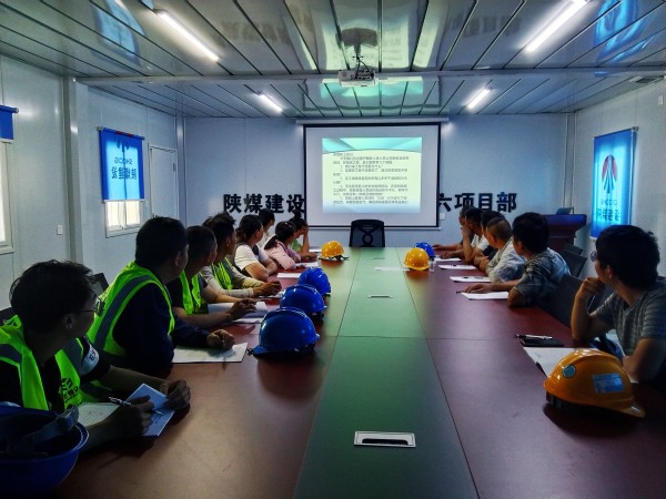 陜煤建設(shè)渭南分公司第六項(xiàng)目部鉚足干勁按下“快進(jìn)鍵”跑出“加速度”