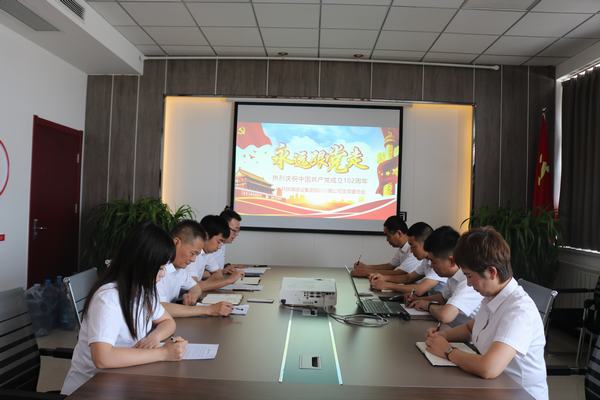 陜煤建設(shè)川耀公司：開展慶?！捌咭弧苯h節(jié)活動