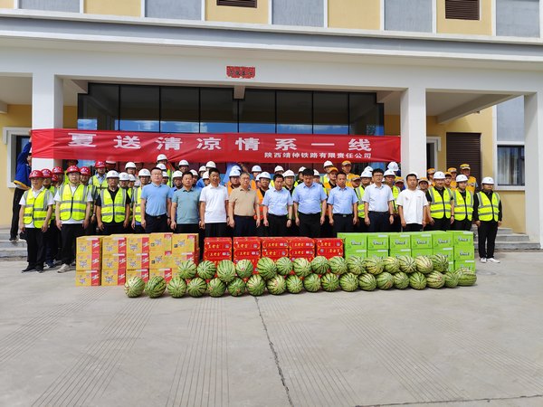 陜西靖神鐵路有限公司黨委副書記董事長陳俊濤一行深入陜煤建設路橋分公司靖神鐵路項目“送清涼”慰問