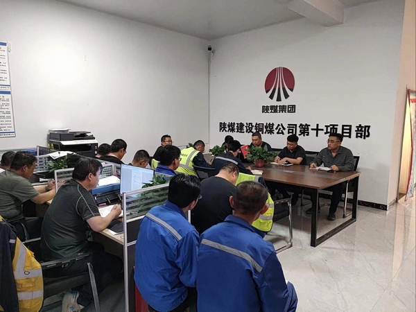 陜煤建設(shè)銅煤公司基層項(xiàng)目部 三陣“清風(fēng)”助力，提升項(xiàng)目生產(chǎn)力