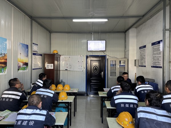 陜煤建設(shè)洗選煤運營公司神渭首端運營項目部： 學考評貫通 知信行統(tǒng)一
