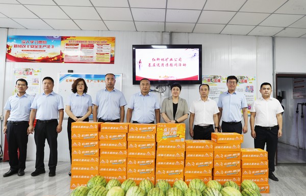 紅柳林礦業(yè)公司領導深入陜煤建設洗選煤運營公司紅柳林洗煤廠項目部開展“送清涼”活動