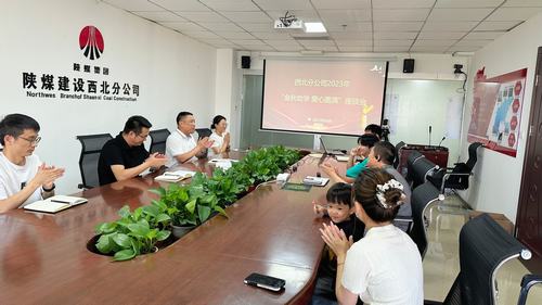 陜煤建設(shè)西北分公司開(kāi)展“金秋助學(xué) 愛(ài)心圓滿”活動(dòng)
