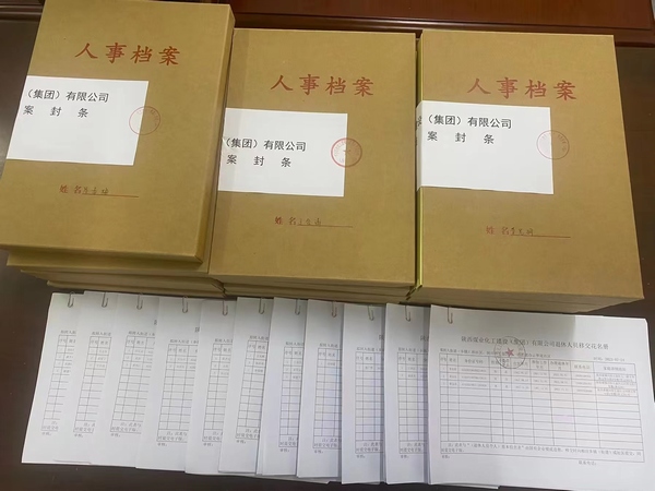 陜煤建設(shè)銅煤公司: 積極穩(wěn)妥推進(jìn)退休人員社會(huì)化管理服務(wù)移交工作