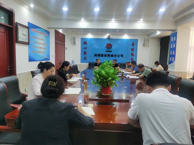 陜煤建設韓城分公司下好主題教育理論學習“先手棋”