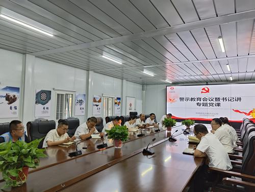 陜煤建設(shè)內(nèi)蒙古分公司：打好“廉”環(huán)拳，一路“清風(fēng)行”