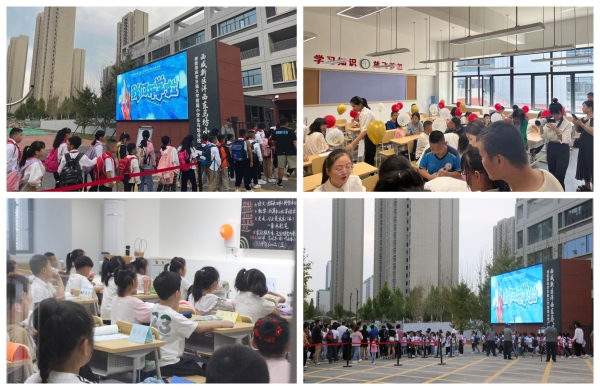 陜煤建設(shè)咸陽分公司灃西新城第五學(xué)校項目喜迎開學(xué)第一天