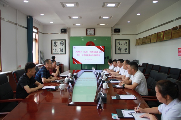 寬禾(山西)科技發(fā)展有限公司領導一行蒞臨陜煤建設銅煤公司調研考察