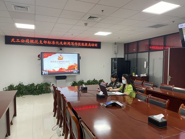 陜煤建設(shè)天工公司“線上送營養(yǎng)”干貨滿滿