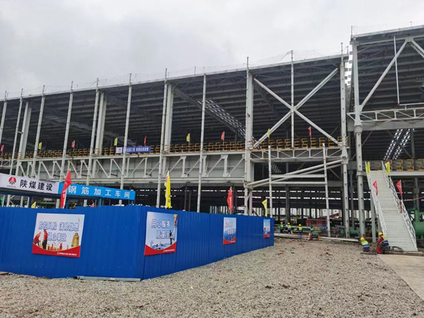 陜煤建設(shè)漢中分公司漢鋼新建中厚板項目大干正酣 奏響最強“奮進曲”