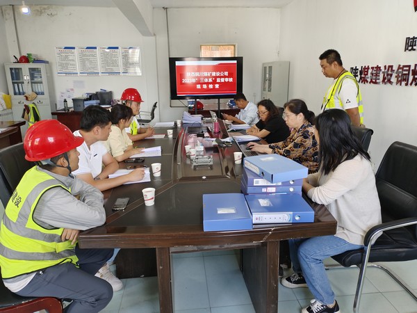 陜煤建設(shè)銅煤公司第三項目部： 加強(qiáng)施工資料管理，提升項目精細(xì)化管理水平