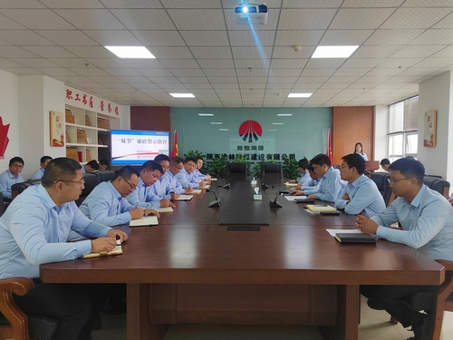 陜煤建設榆林公司：抓好節(jié)前警示教育 筑牢廉潔思想防線