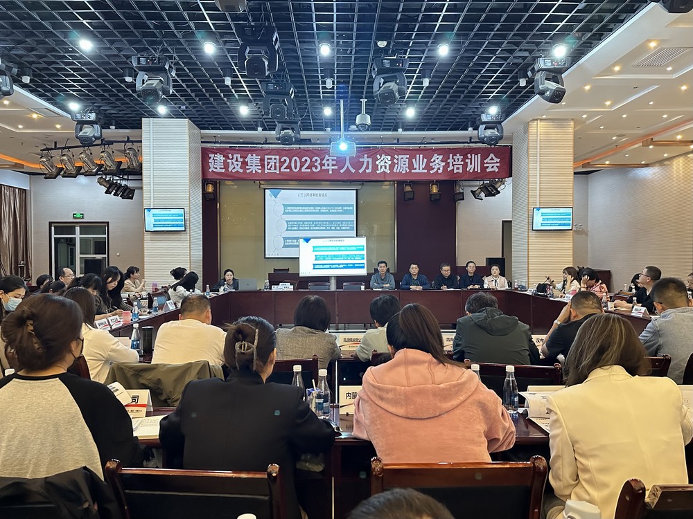 陜煤建設(shè)人力資源部開展業(yè)務(wù)培訓(xùn)與考試工作