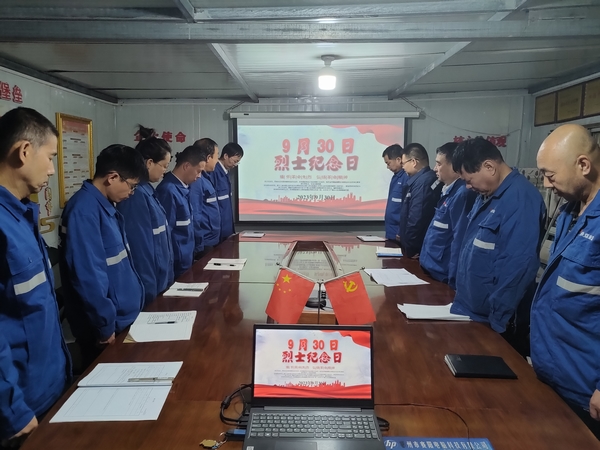 陜煤建設(shè)澄合分公司各單位積極開展“烈士紀念日”活動