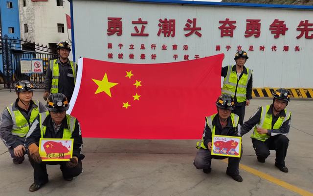 陜煤建設(shè)洗選煤運(yùn)營(yíng)公司：擎旗奮進(jìn)“鑄守匠心” 勠力護(hù)航“國(guó)風(fēng)盛典”