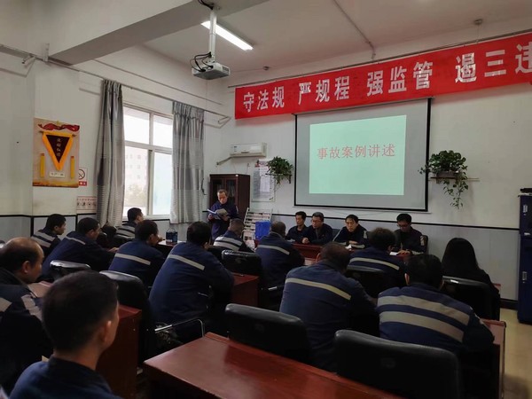 陜煤建設(shè)洗選煤運(yùn)營(yíng)公司澄合山陽(yáng)運(yùn)營(yíng)項(xiàng)目部：精雕“崗位防護(hù)”底線 細(xì)琢安全生產(chǎn)“主旋律”