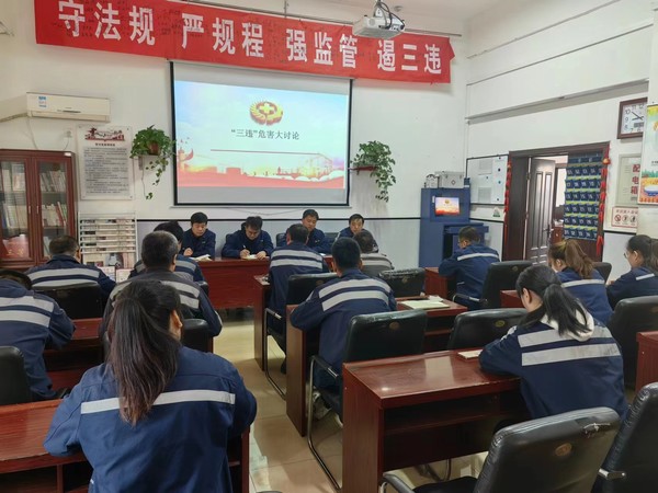 陜煤建設洗選煤運營公司澄合山陽運營項目部：常燃安全“明燈”，筑牢底線思維