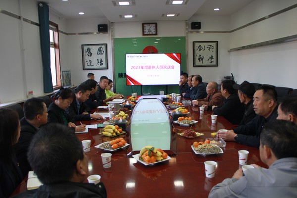 陜煤建設(shè)銅煤公司舉行2023年退休員工歡送會(huì)