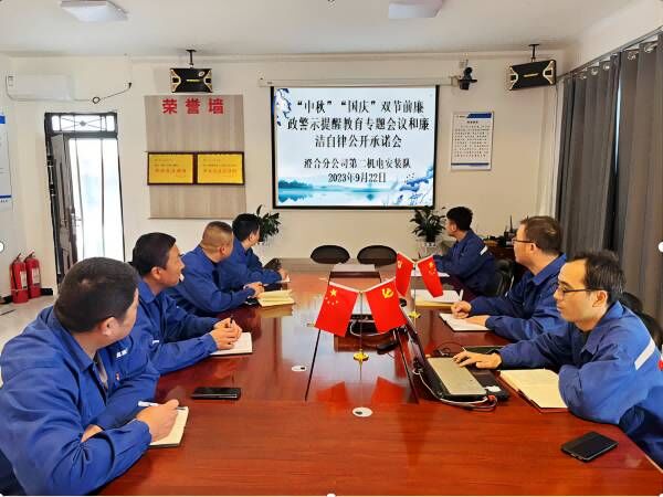 陜煤建設(shè)澄合分公司第二機(jī)電安裝項目部多管齊下全力打造廉潔防控屏障