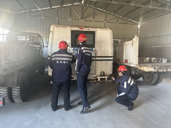 陜煤建設(shè)洗選煤運(yùn)營公司第三項目部：以“寒”為令 筑牢冬季“三防”安全堤