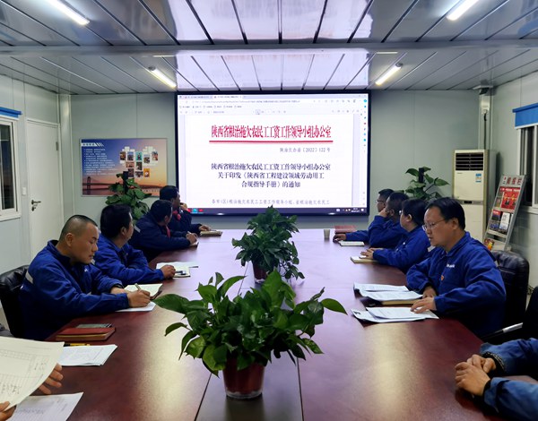 陜煤建設(shè)集團(tuán)切實做好歲末年初保障農(nóng)民工工資支付工作