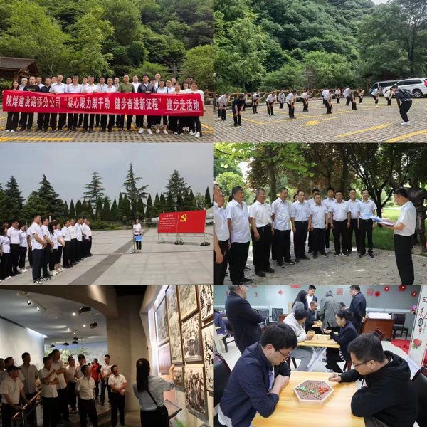 陜煤建設(shè)路橋分公司：“主題黨日+”融合模式，匯聚高質(zhì)量發(fā)展動(dòng)力