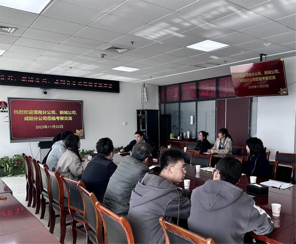 陜煤建設(shè)新城公司：對標(biāo)找差距 交流促提升