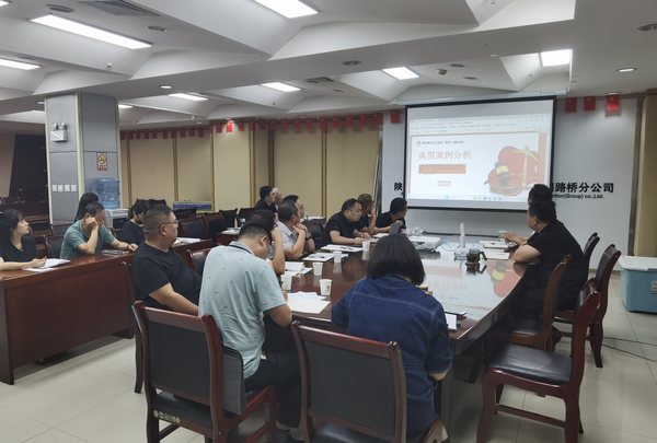 陜煤建設(shè)路橋分公司多措并舉抓好項(xiàng)目風(fēng)險防控工作