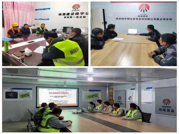 陜煤建設(shè)綠宇公司：多舉措為農(nóng)民工?！靶健弊o(hù)航