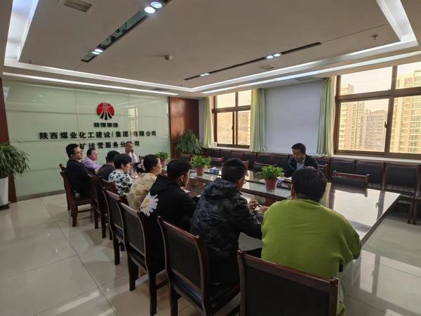 陜煤建設(shè)煤礦運(yùn)營服務(wù)分公司：吹響2023年盤點(diǎn)工作“集結(jié)號”