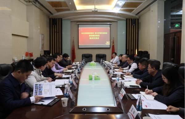 鄂爾多斯國投集團、機場集團到陜煤建設(shè)開展合作交流