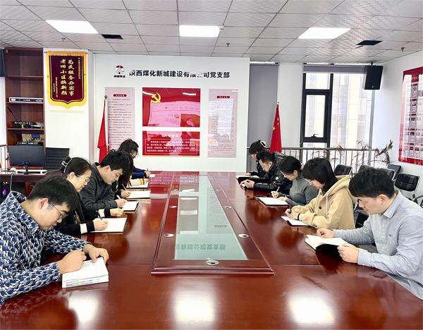 陜煤建設(shè)新城公司：控成本、精業(yè)務(wù)、保安全 提質(zhì)增效“再升級(jí)”