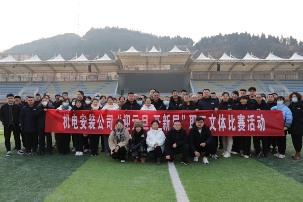 繩彩飛揚(yáng) 跑迎新春