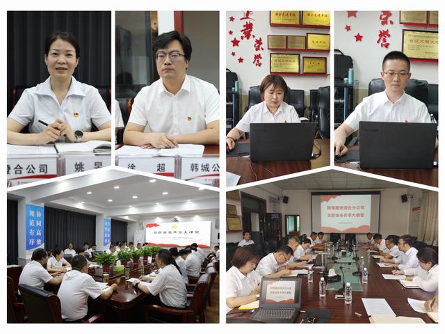 陜煤建設(shè)“黨群業(yè)務(wù)共享大課堂”活動圓滿收官