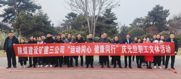 活力四射，趣味十足！這場(chǎng)運(yùn)動(dòng)會(huì)太“high”啦！